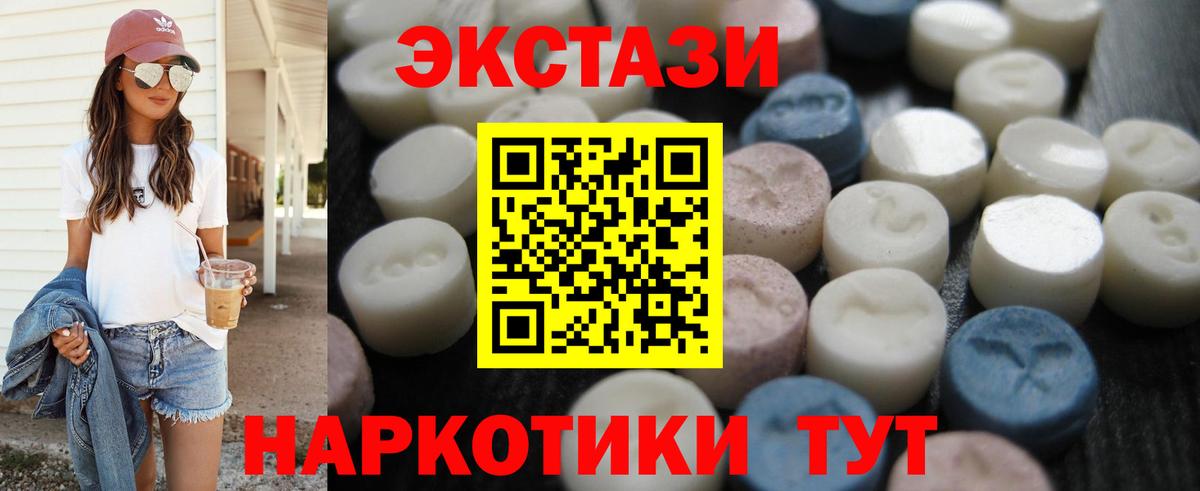 ЭКСТАЗИ Punisher Междуреченск