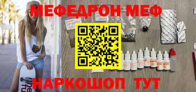 каннабис Жуковский