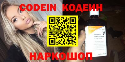 мефедрон Ирбит