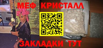 метамфетамин Заволжье