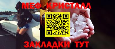 каннабис Ипатово