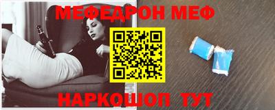 метамфетамин Заволжье
