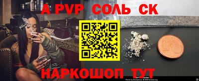 мефедрон Ирбит
