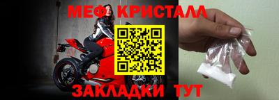 метамфетамин Заволжье