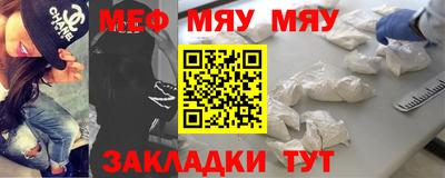 метамфетамин Заволжье