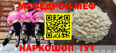 метамфетамин Заволжье