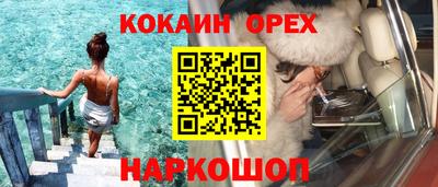 шишки Рыбинск