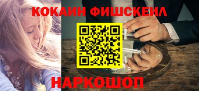 каннабис Жуковский