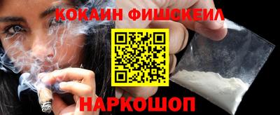 метамфетамин Заволжье