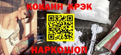 каннабис Жуковский