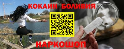 каннабис Жуковский