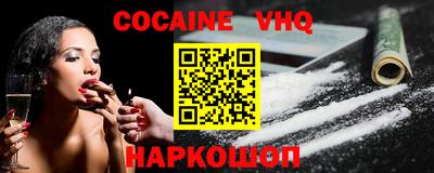 каннабис Жуковский