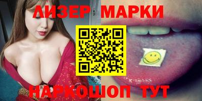 наркотики Заводоуковск