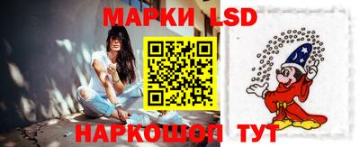 каннабис Жуковский