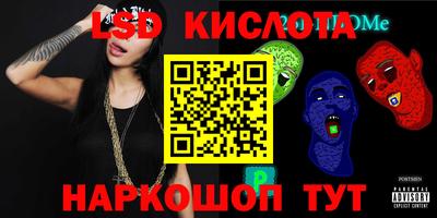 каннабис Ипатово