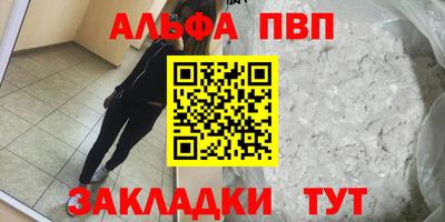каннабис Ипатово