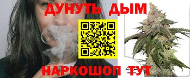 каннабис Ипатово