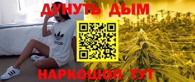 наркотики Заводоуковск