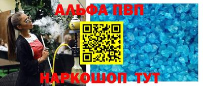 каннабис Ипатово