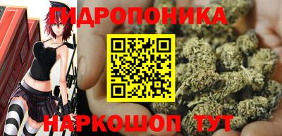 каннабис Жуковский
