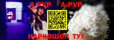 метамфетамин Заволжье