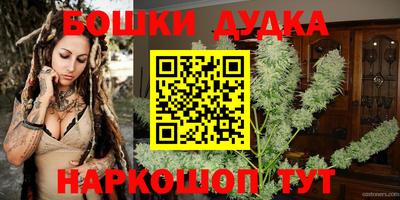 каннабис Жуковский