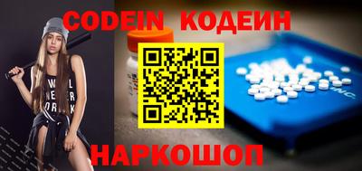 метамфетамин Заволжье