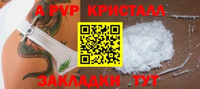 каннабис Жуковский