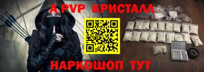 каннабис Ипатово