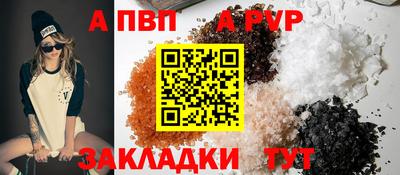 сатива Рязань