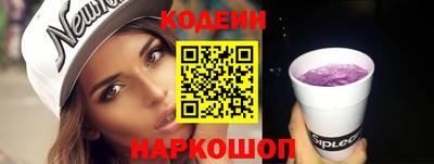наркотики Заводоуковск