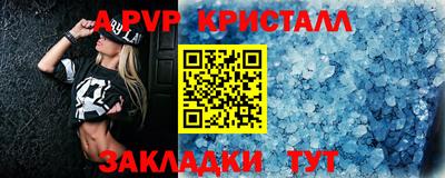 метамфетамин Заволжье