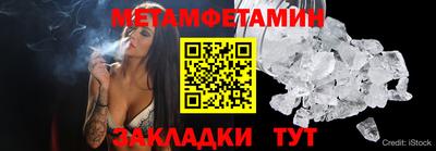 каннабис Ипатово
