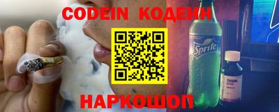 каннабис Жуковский