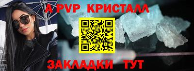 каннабис Жуковский