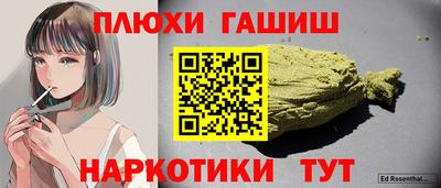 наркотики Заводоуковск