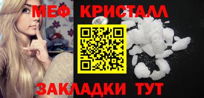 эйфоретик Изобильный