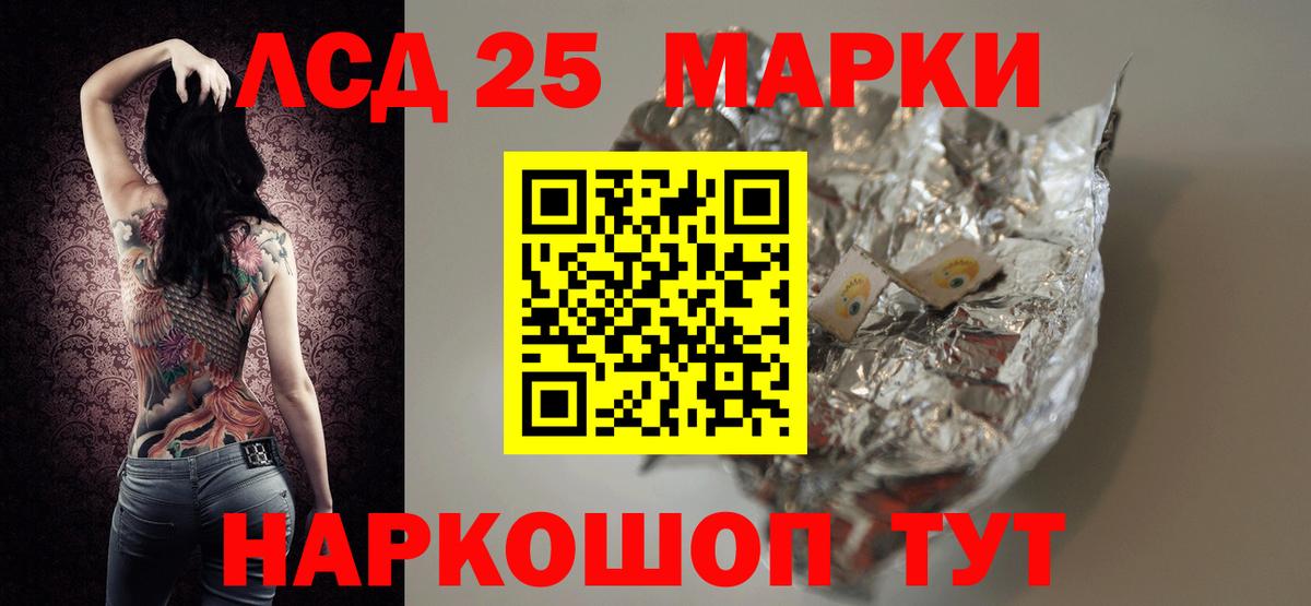 ЛСД экстази кислота  Вход с VPN  Лсд 25 экстази  ЛСД экстази ecstasy  ссылка на мегу ONION  Междуреченск 
