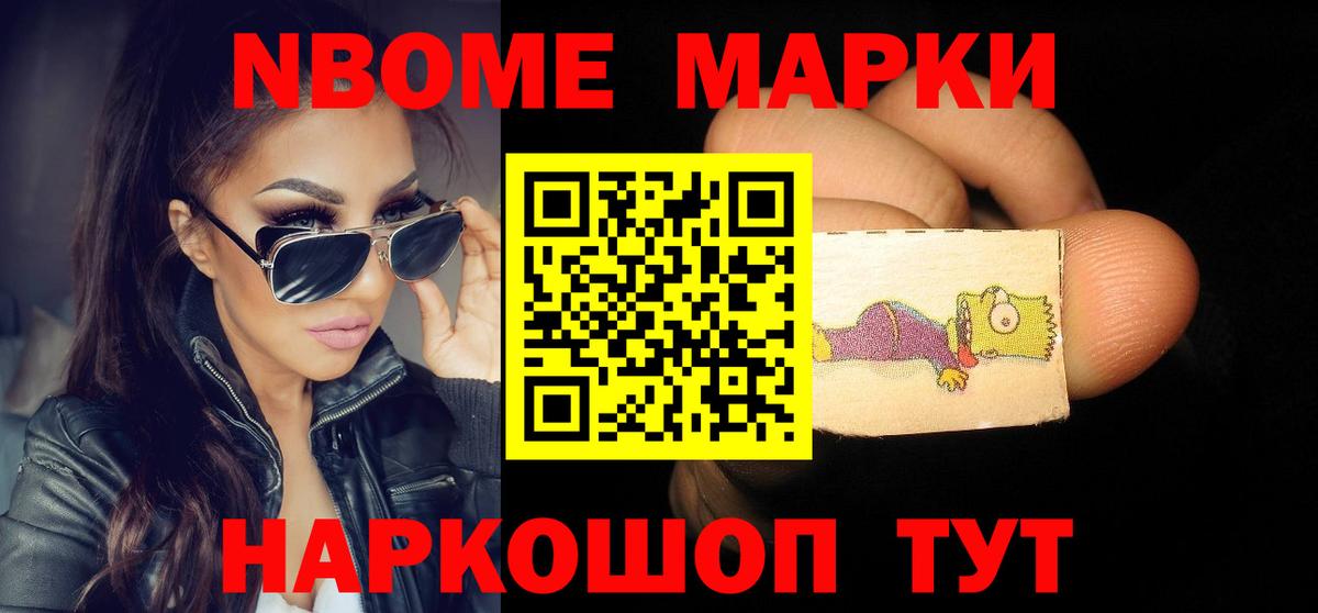 Гашиш  Междуреченск  Cocaine  Вход с VPN  Меф МЯУ МЯУ   Канабис 