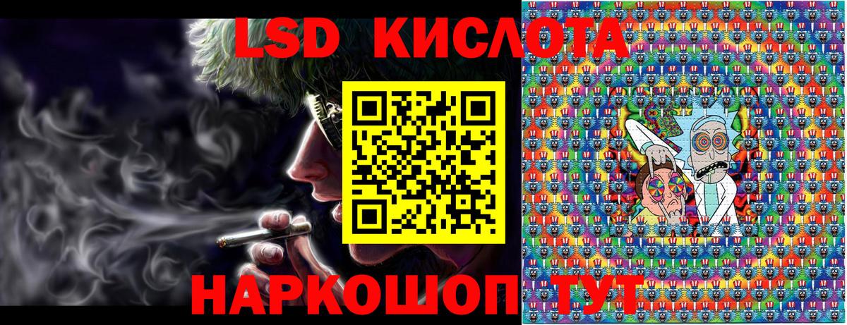 Марки 25I-NBOMe 1500мкг  Вход с VPN  Междуреченск 