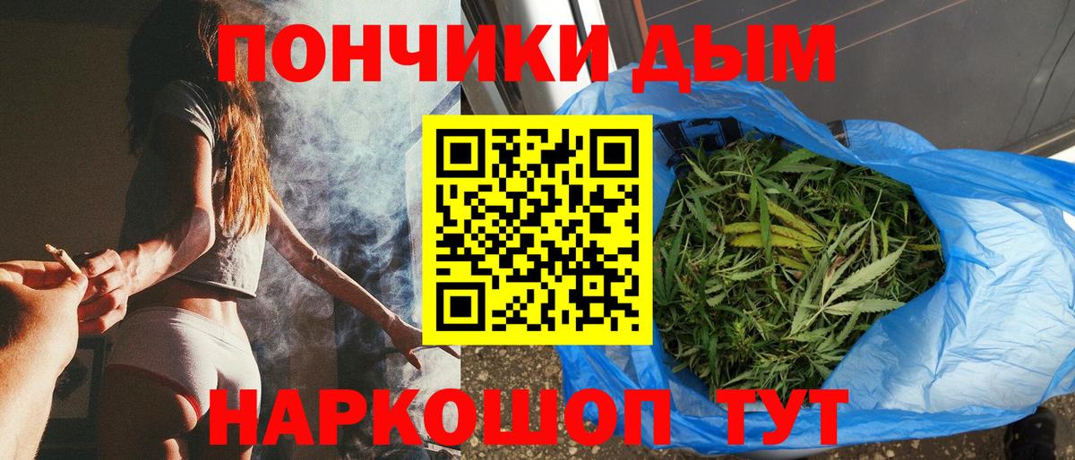 Шишки марихуана SATIVA & INDICA Междуреченск